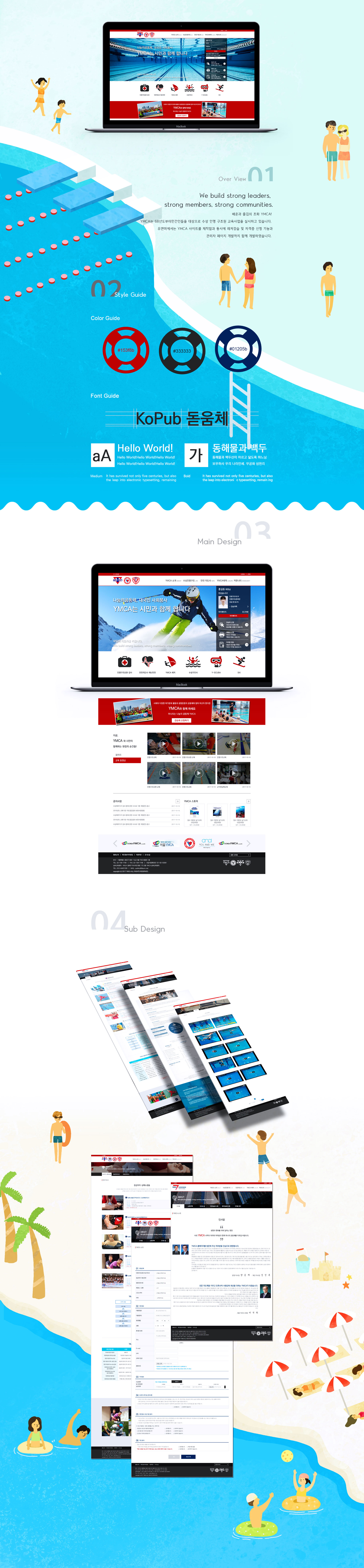 http://google._domainkey.yandm.co.kr/data/file/project/2759686761_rvGhKFtj_5af1a221666642a6f49c15fbaaa39b2eebb538cf.jpg